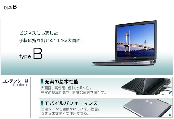 ●即決● VAIO VGN-B シリーズ リカバリディスク ♪ 正規品 ♪拍卖