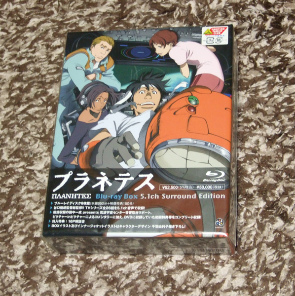 新品 プラネテス Blu-ray Box 5.1ch Surround Edition拍卖