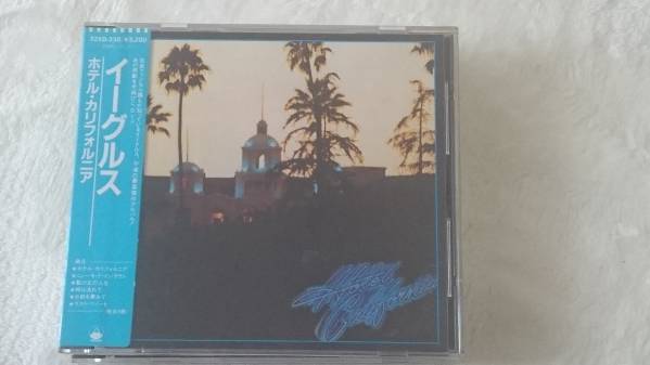 イーグルス【ホテルカリフォルニア】国内初回発売分 超美品 CDHYR ★拍卖