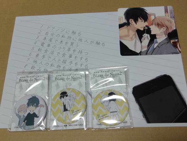 宝井理人 『テンカウント カフェ』 缶バッジ コースター セット拍卖