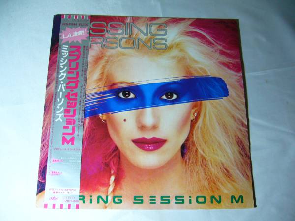 LP ミッシング・パーソンズ スプリング・セッションM拍卖