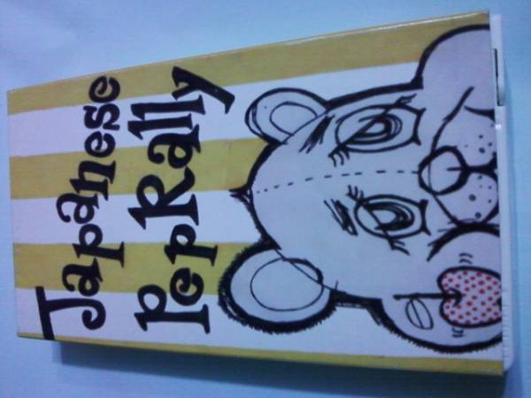 送料込み☆JAPANESE PEP RALLY☆Junior Varsity pop punk拍卖