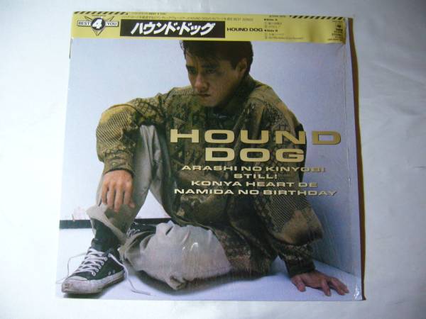 LP ハウンド・ドッグ BEST 4 YOU 帯付拍卖