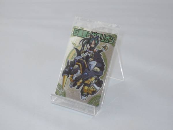 神羅万象チョコ 一章 101 巨重星ピグマリオン拍卖