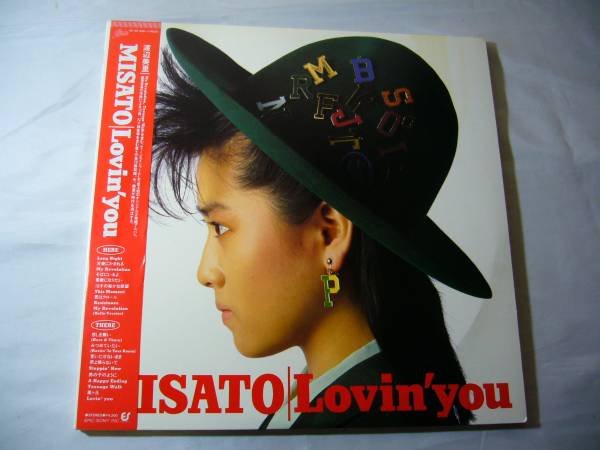 LP2枚組 渡辺美里 Lovin’you 帯付拍卖