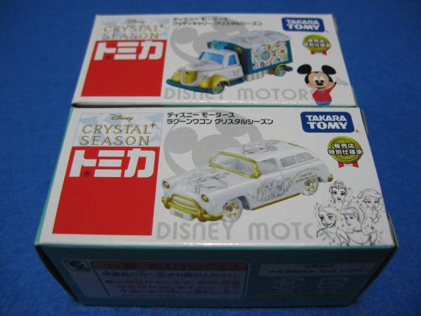 新品!即決!ディズニー トミカ セブンイレブン クリスタルシーズン 2種拍卖