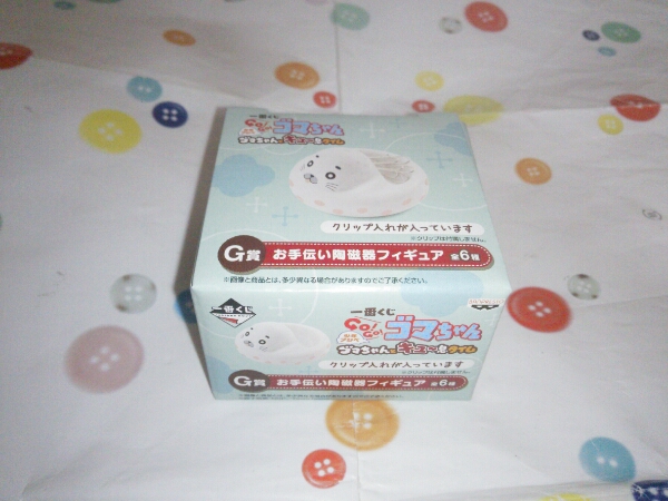 一番くじ ゴマちゃん G賞 陶磁器 フィギュア クリップ入れ拍卖