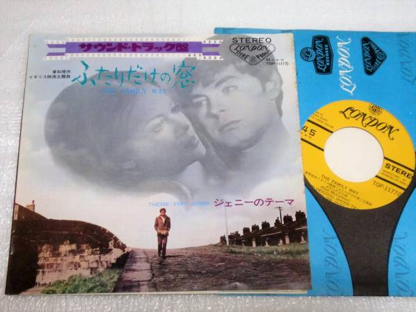 EP PAUL McCARTNEY作曲/ふたりだけの窓/ジェニーの~/サントラ拍卖