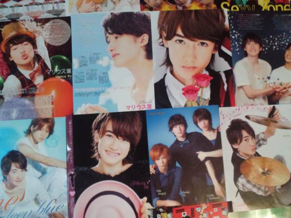 【同梱可】★Sexy Zone★マリウス葉☆切り抜き(50枚)no1☆拍卖