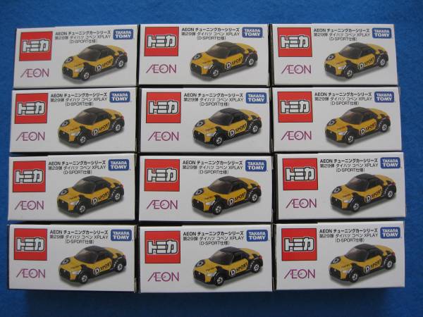 新品!即決!トミカ イオン ダイハツ コペンXPLAY(D-SPORT仕様)12台拍卖