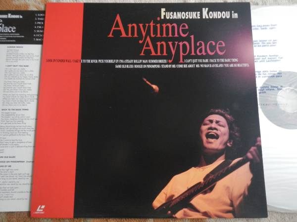 【LD】近藤房之助/ANYTIME ANYPLACE(BMLR1001B VISION1993年FUSANOSUKE KONDOU金子マリMARI KANEKO)拍卖