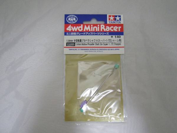 ミニ四駆 1.4mm 中空軽量プロペラシャフト 15205 [axl拍卖