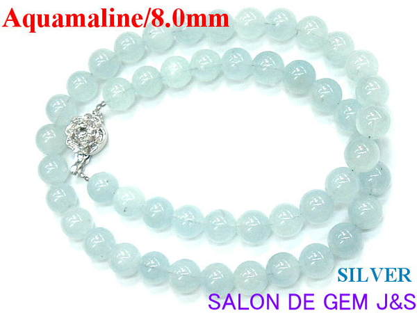 【新品】【大粒】【SV:高級天然アクアマリン デザインネックレス】8.0mm/約43cm拍卖