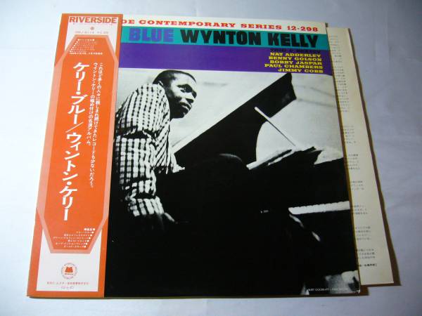 LP ウィントン・ケリー ケリー・ブルー 帯付拍卖
