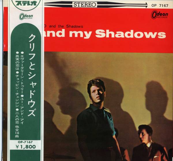 LP☆クリフ・リチャードとシャドウズ(準美深緑帯付赤盤/OP-7167)☆CLIFF RICHARD and THE SHADOWS/RED WAX WITH OBI拍卖