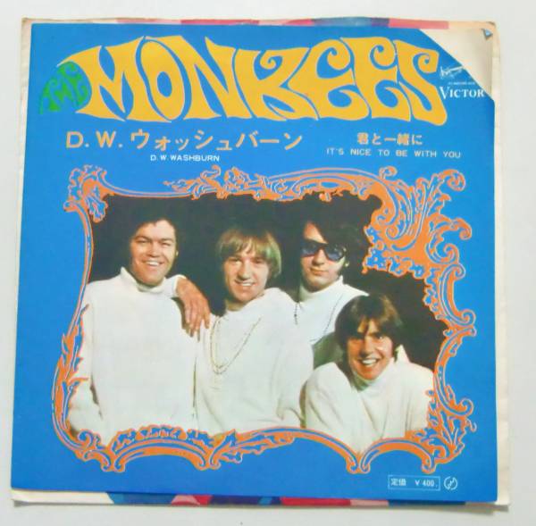○EP盤(視聴済)/モンキーズ/D.W.ウォッシュバーン/君と一緒に拍卖