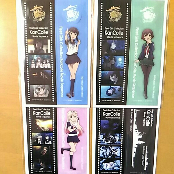 ローソン 劇場版 艦これ クリアブックマーク 全4種セット拍卖