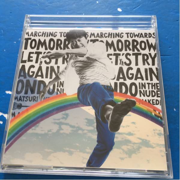 明日へのマーチ/Let's try again ~kuwata keisuke ver.~拍卖