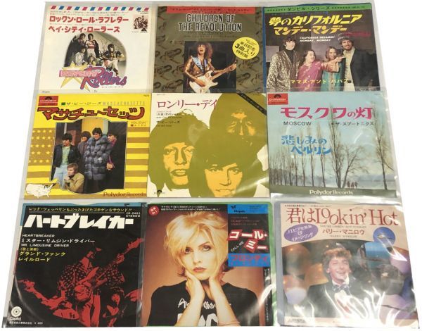 Tレックス ビージーズ ママスアンドパパス スプートニクス グランドファンクレイルロード ブロンディ 他 シングルレコードセット拍卖