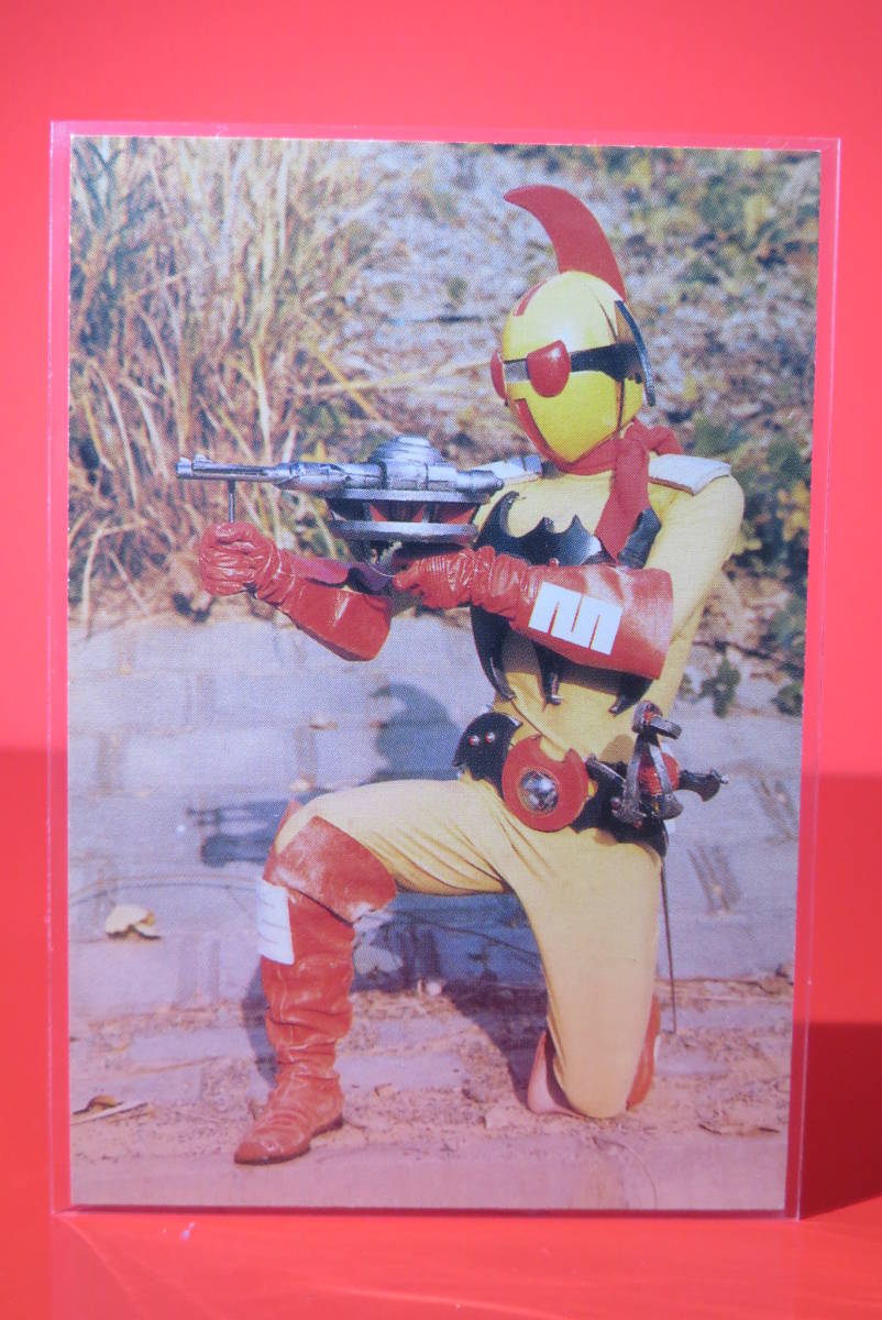 特撮変身ヒーローカード アクマイザー3より イビル拍卖