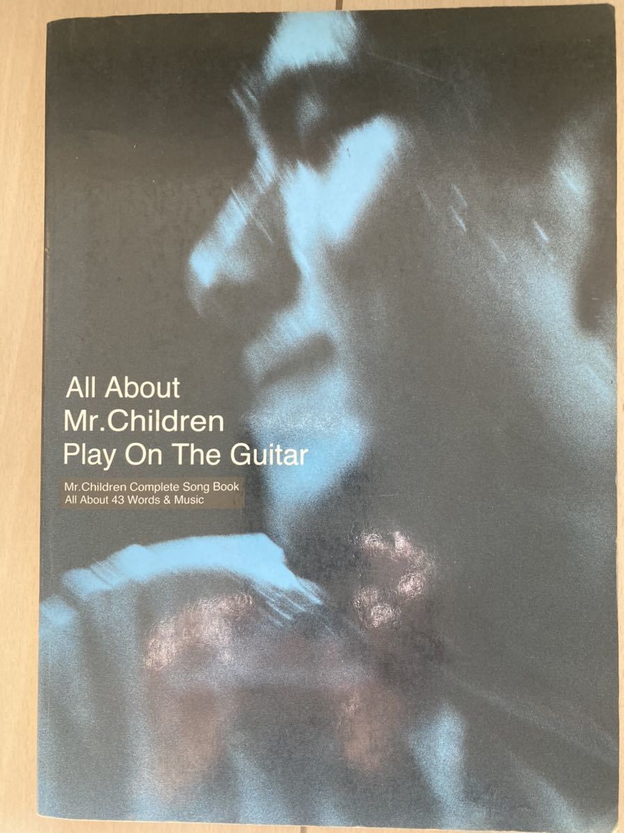 ミスター・チルドレン ギター弾き語り全曲集/ミスチル/楽譜拍卖