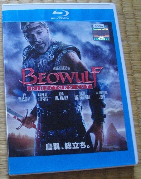 「ベオウルフ/呪われし勇者」     「リセット」   2本セット  中古  レンタル版ブルーレイ   送料無料 br362拍卖