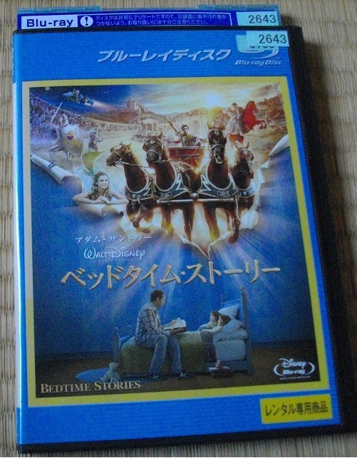 「ベッドタイム・ストーリー」 「スピード・レーサー」 2本セット 中古 レンタル版ブルーレイ 送料無料 br358拍卖