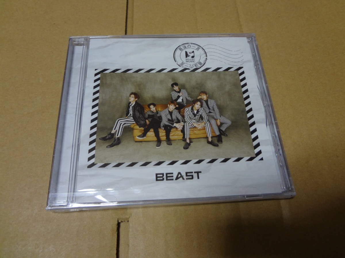 最後の一言 Beast CD 未開封拍卖