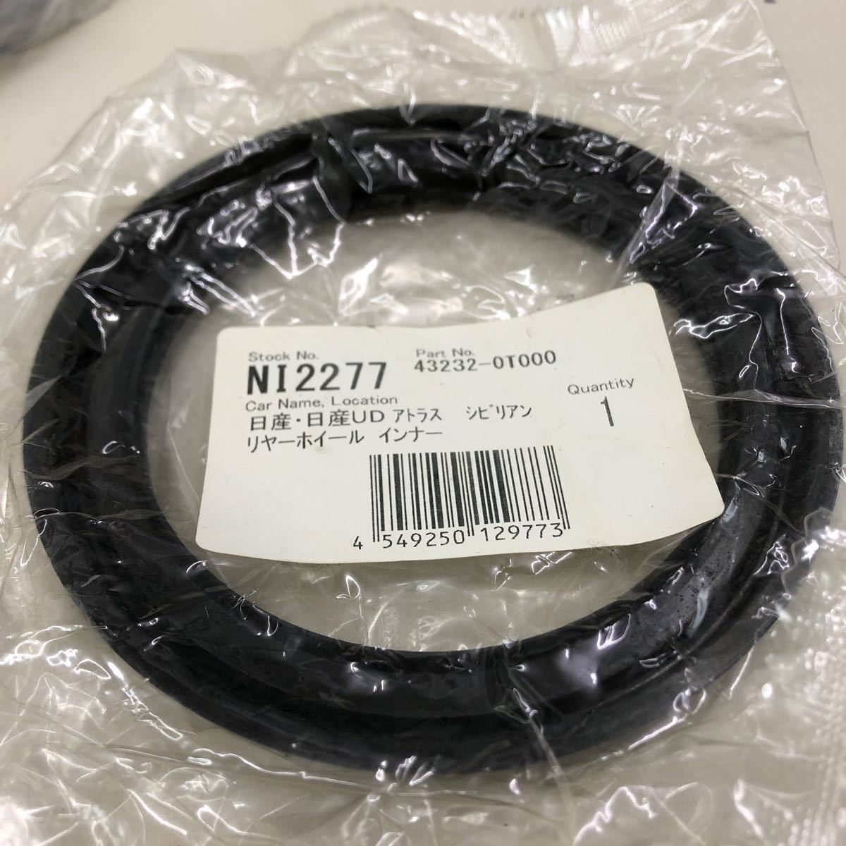 2-4440☆日産 リヤホイール インナー 43232-0T000拍卖