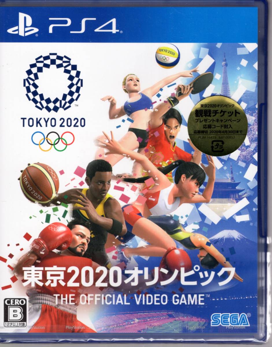PS4※未開封品※◆東京2020オリンピック The Official Video Game ~ セガ ■3点より送料無料有り■/49.6拍卖