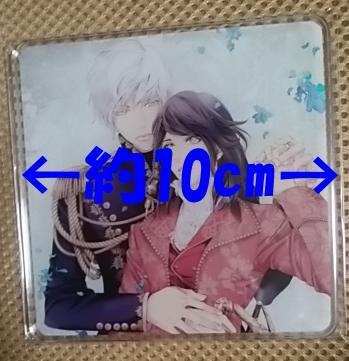 アクリルコースター 「辺境伯アルファと目覚めた眠り姫」釘宮つかさ/みずかねりょう 本なし拍卖