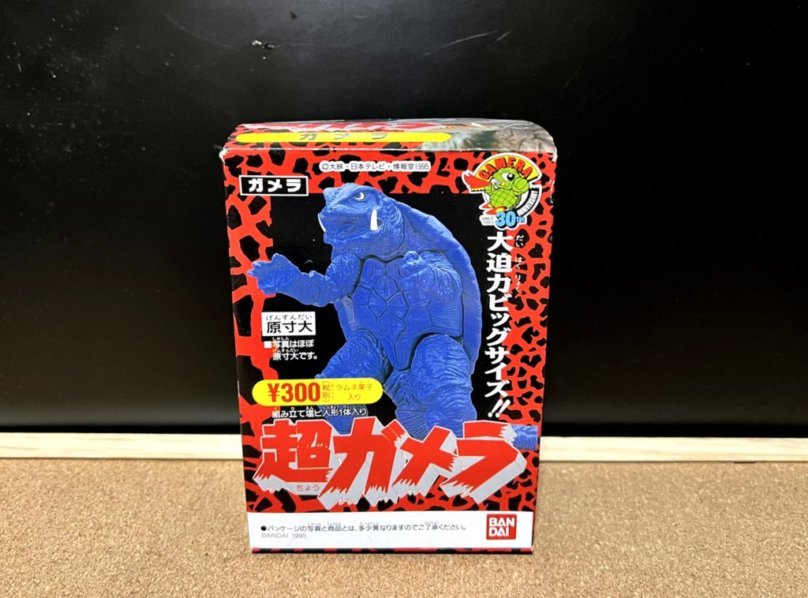 食玩 ガメラ/超ガメラ (検:GAMERA大映怪獣キャンディトイフィギュア怪獣ソフビバンダイ拍卖