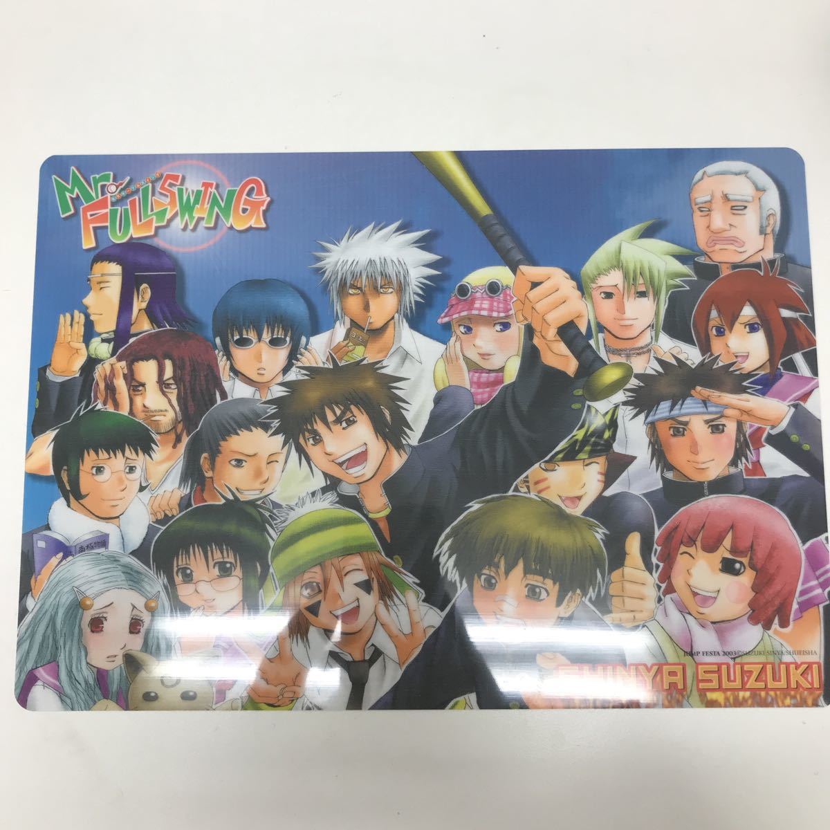 29915-8 1126Y Mr.FULLSWING ミスターフルスイング 下敷き ジャンプフェスタ拍卖