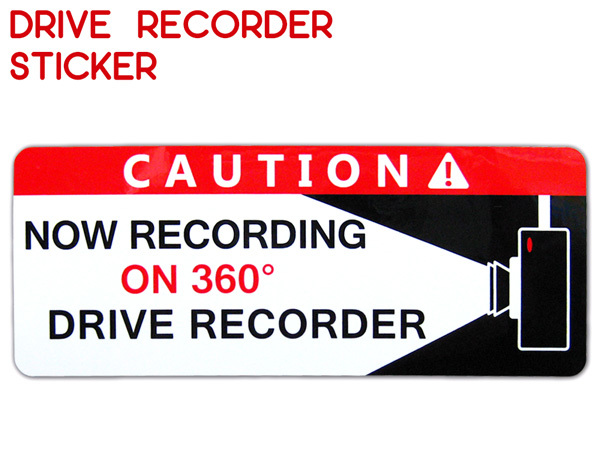 ★ドライブレコーダー ステッカー 360°録画中 (バンパーステッカー/RD) ドラレコ 搭載車 シール 日本製 作動中 前後 撮影中 煽り防止拍卖