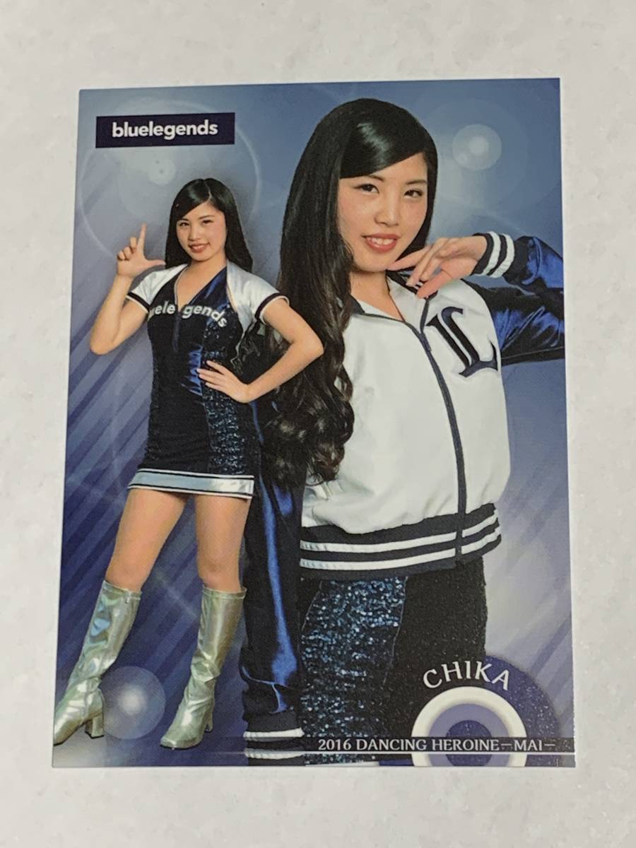 CHIKA 2016 BBM チアリーダー 舞 #39 西武 bluelegends 即決拍卖