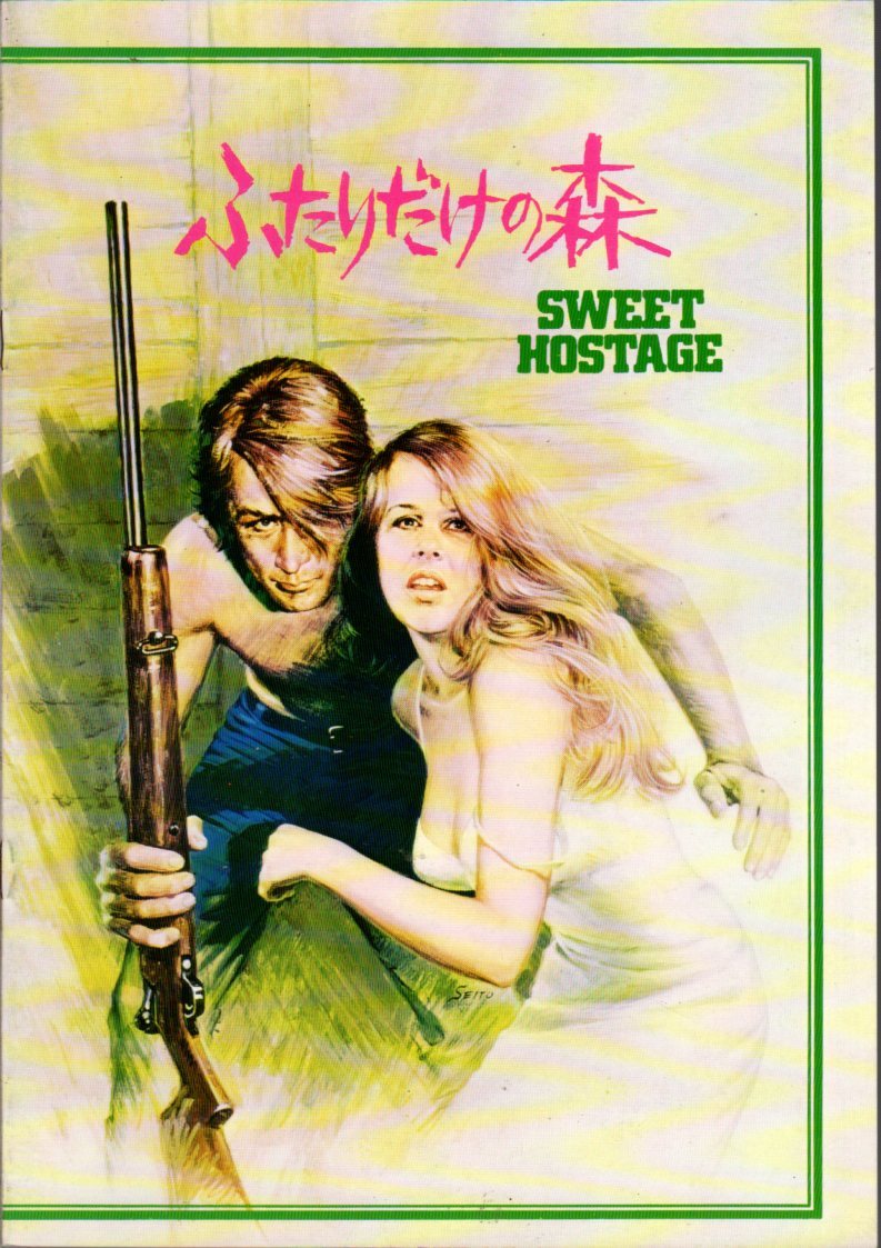 映画パンフレット 「ふたりだけの森」 リー・フィリップス リンダ・ブレア マーティン・シーン ジーン・クーパー 1977年拍卖