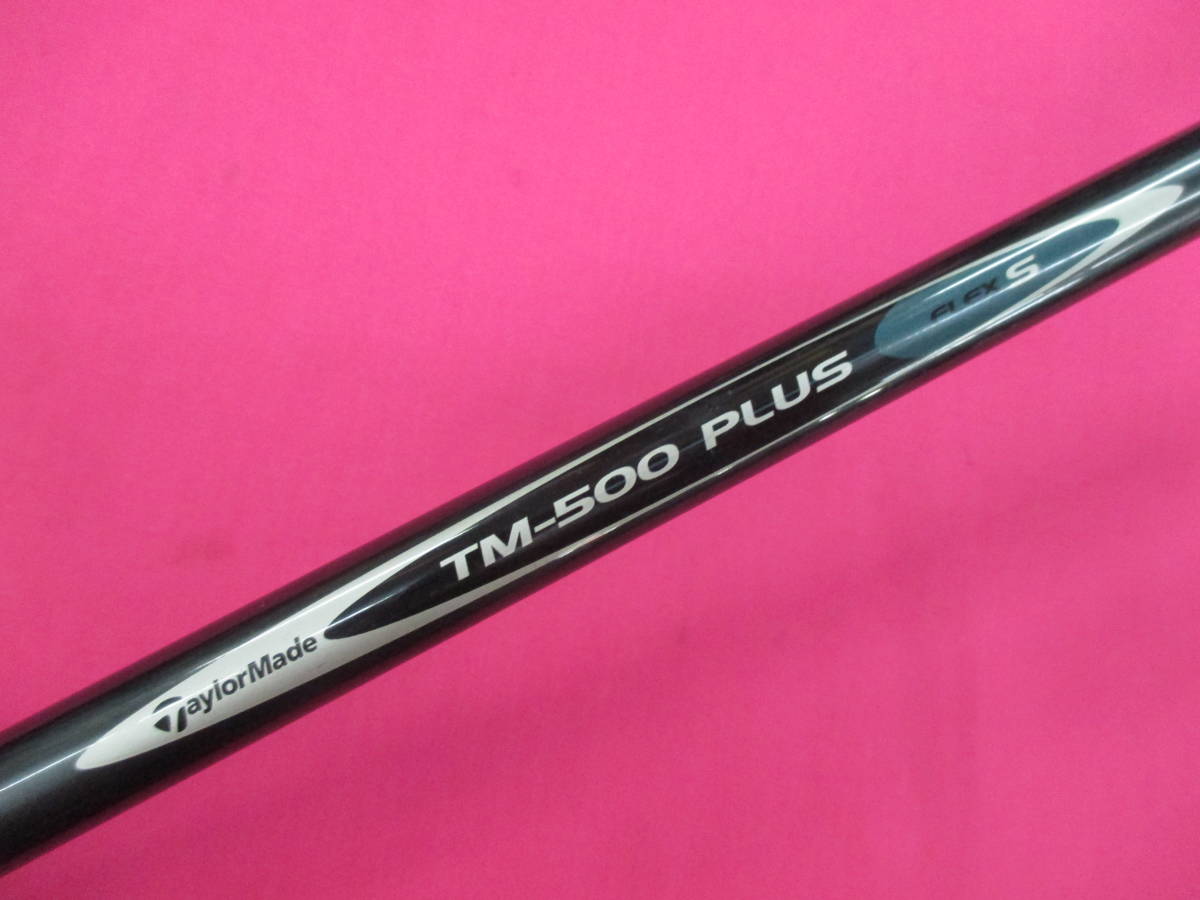 1w用シャフト テーラーメイド TM-500 PLUS FLEX S拍卖