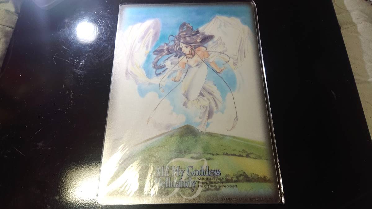 ああ、女神さまっ ベルダンディ 下敷き 未開封 未使用拍卖