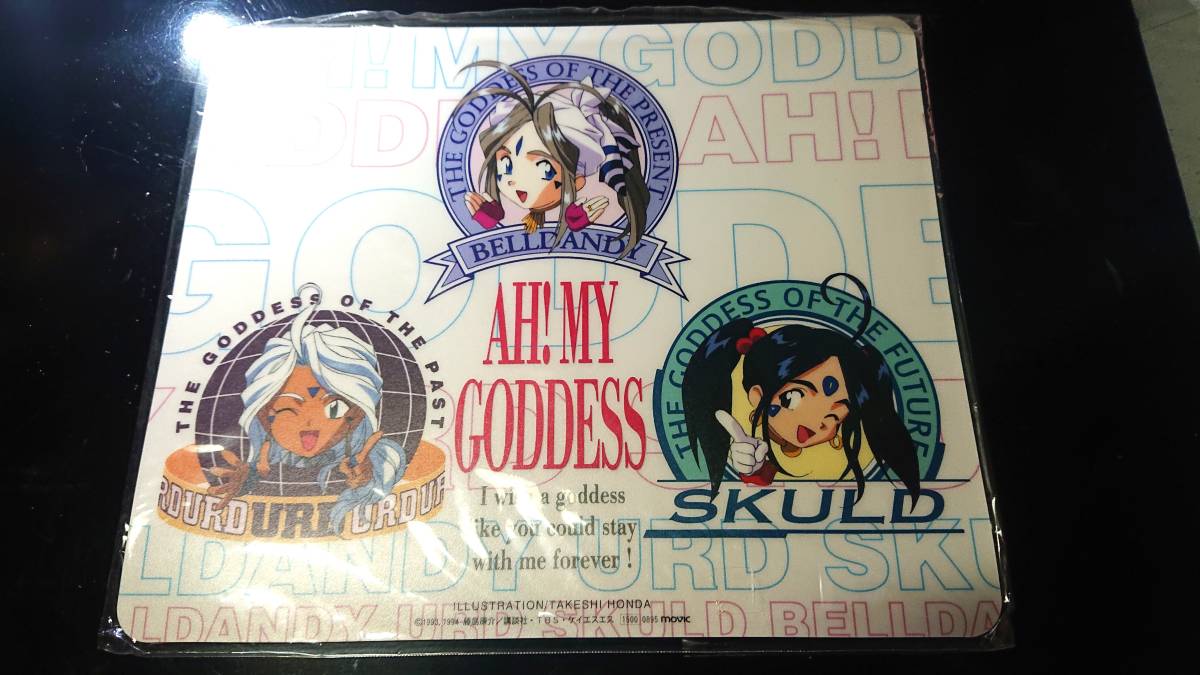 ああ 女神さまっ マウスパッド 未使用 未開封拍卖