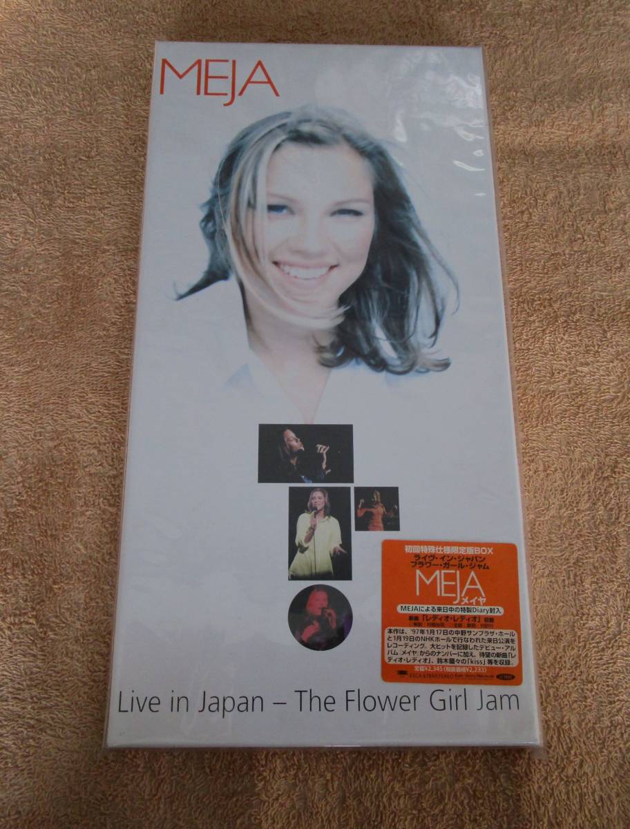 CD 国内盤 ポップ メイヤ「ライヴ・イン・ジャパン フラワー・ガール・ジャム」初回特殊仕様限定版BOX拍卖