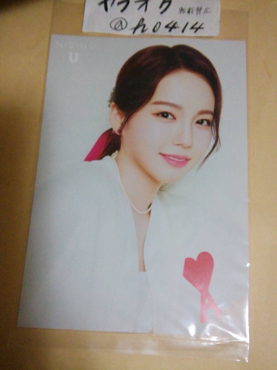 アヤカ AYAKA フライヤー 店舗特典 NiziU 1stアルバム U 虹 にじゅー タワーレコード拍卖