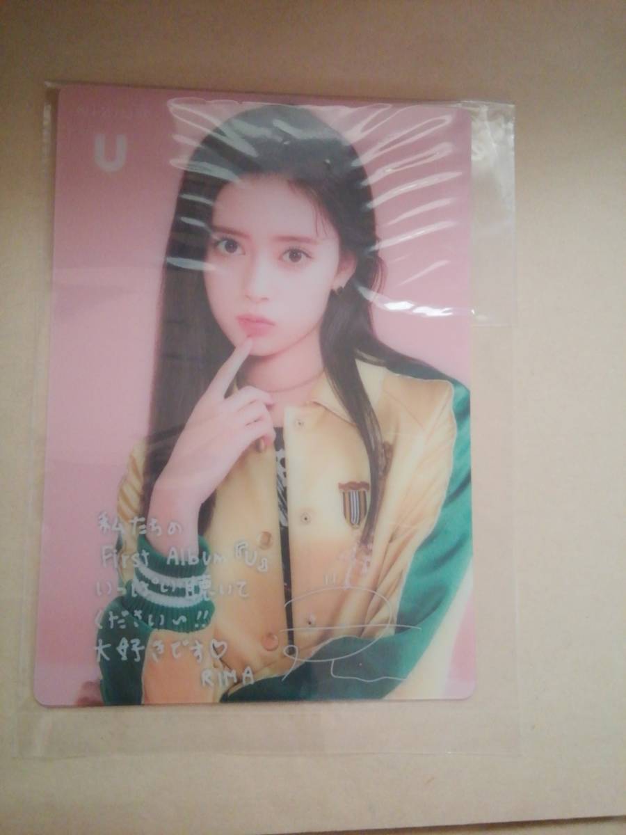 リマ RIMA 店舗特典 HMV NiziU 1stアルバム U メッセージ入りクリアカード 虹 にじゅー ニジュー拍卖