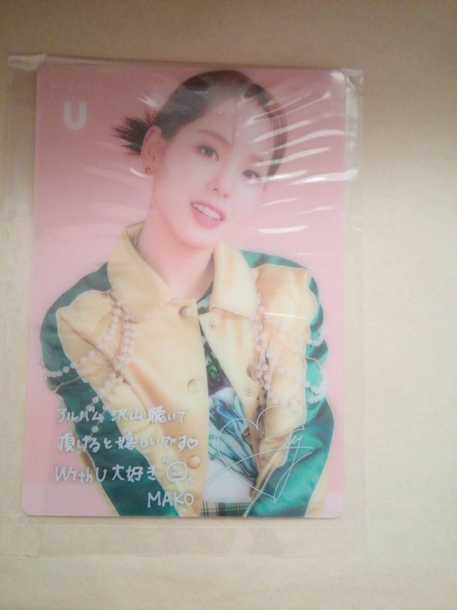 マコ MAKO 店舗特典 HMV NiziU 1stアルバム U メッセージ入りクリアカード 虹 にじゅー ニジュー拍卖