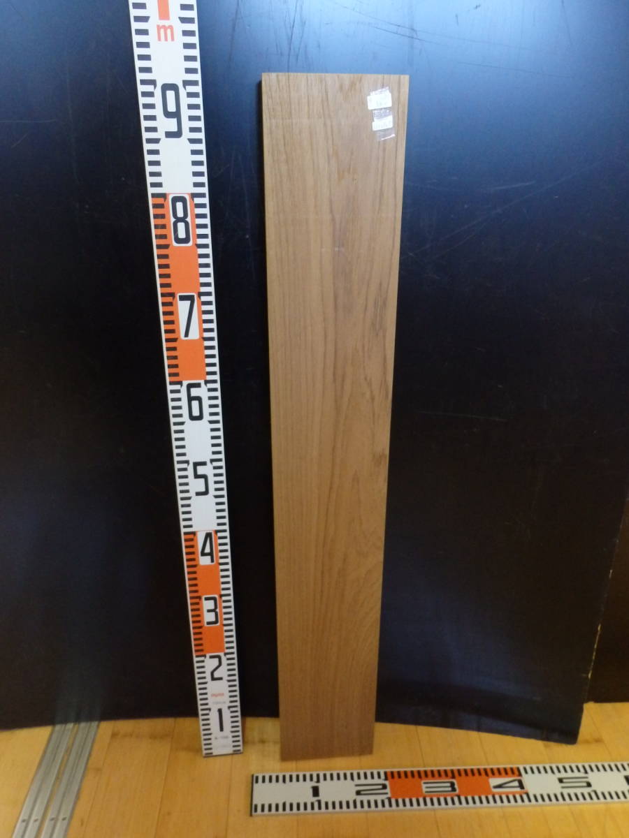 e1110965 チーク●端材●約90.8cm×14.5cm×3.5cm☆無垢板1枚板 木材 板 DIY 板材 天板 棚板 テーブル 看板 花台など種類豊富!拍卖
