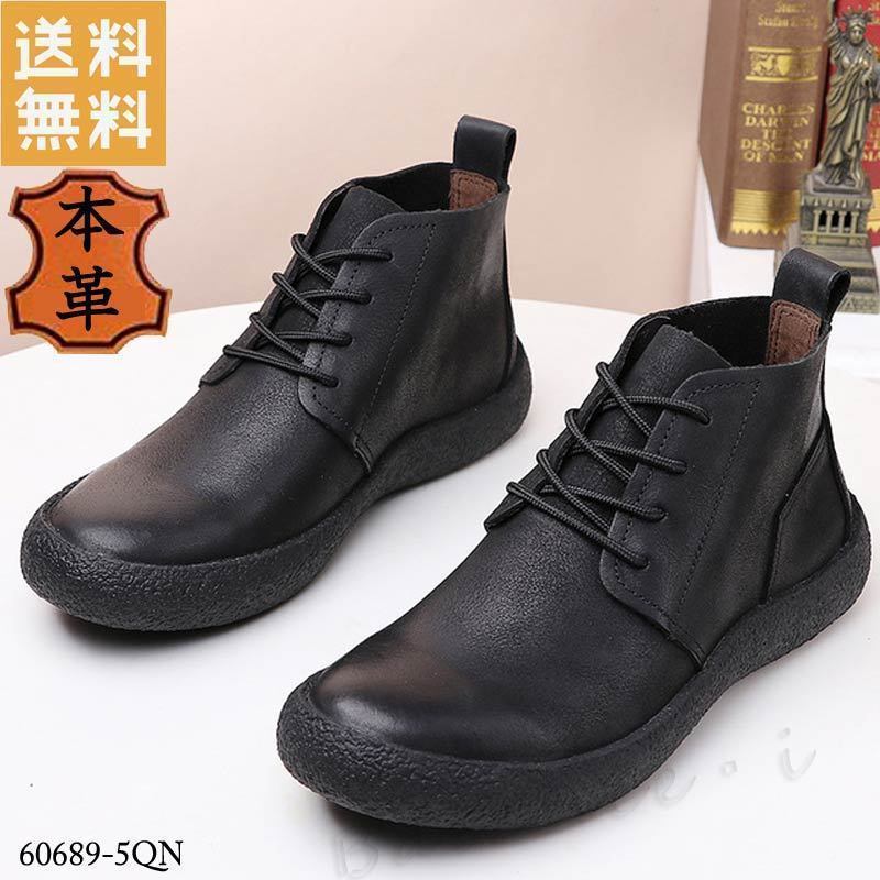 メンズブーツ 本革 26.5cm ブラック カジュアルブーツ レザーブーツ レースアップ 60689-5QN拍卖