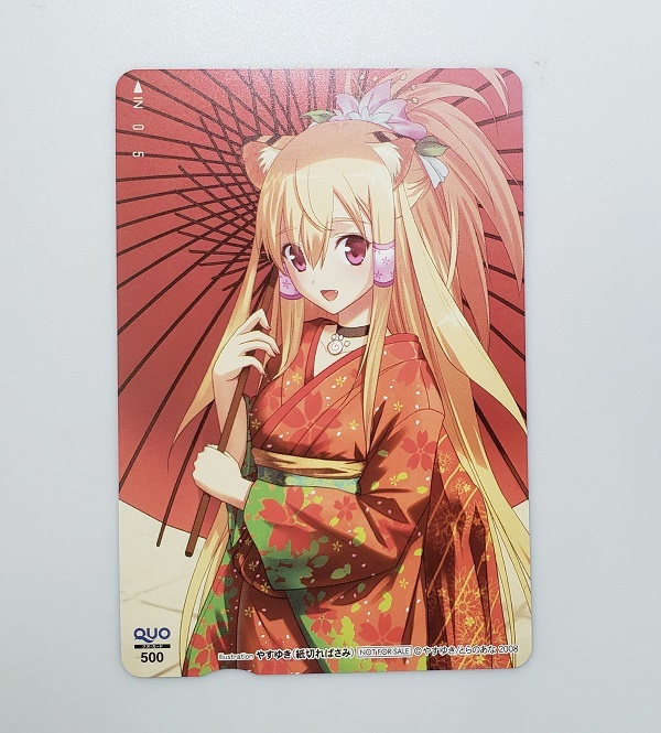 未使用 クオカード やすゆき 紙切ればさみ とらのあな 2008 非売品 QUO 500拍卖