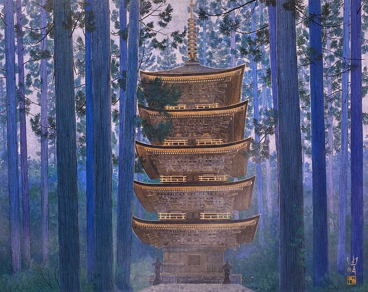 大坪由明、〈聖堺〉、希少画集画、高級新品額・額装付、状態良好、送料無料拍卖