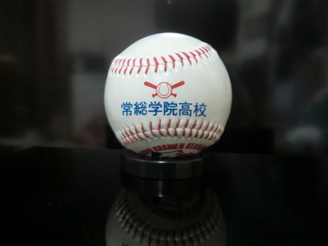 1993年 第75回 全国高校野球選手権大会 常総学院高校 記念ボール拍卖