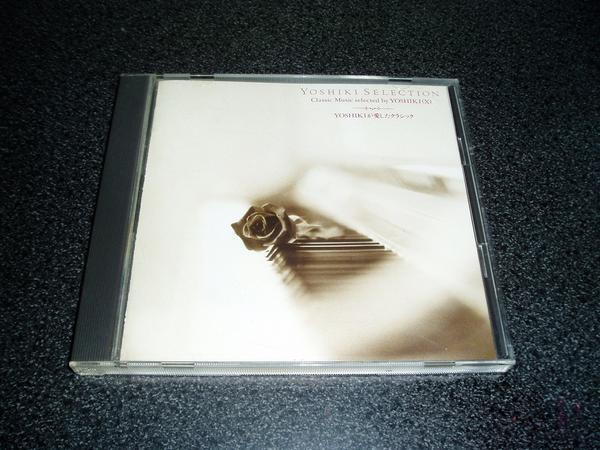 CD「YOSHIKI SELECTION/YOSHIKIが愛したクラシック」拍卖