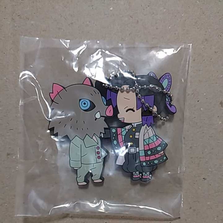 鬼滅の刃 ラバーマスコット バディコレ vol.4 胡蝶 しのぶ&嘴平 伊之助拍卖